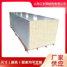 机制净化板源头工厂保温隔热板彩钢岩棉夹芯板净化车间无尘车间用