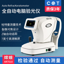 �϶�ȫ�Ԅ���X��xAR7610��C���������y�����ȸ����R���O��