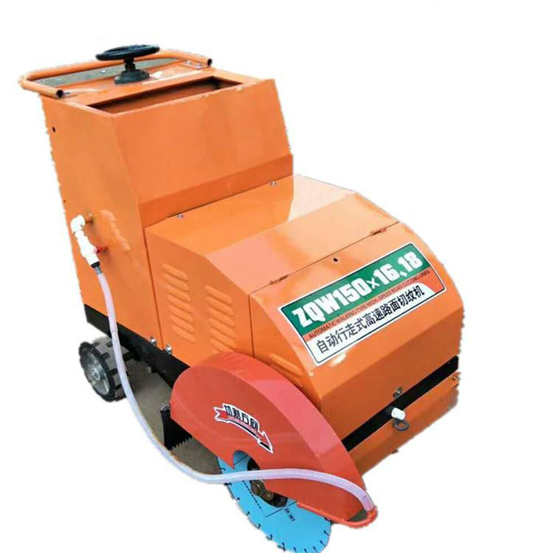 ZQW18电动马路刻纹机 电动马路刻纹机