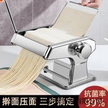 小型多功能压面机家用面条机手动擀面机制面自动饺子面皮馄饨皮机