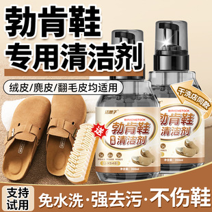 Birkenth Shoes Dry Cleaning Agent White Shoes Cleaning Agent Shoes Shoes Shoes Shoes Fur Canvas Sports Shoes Leather Shoes Cleaning Agent