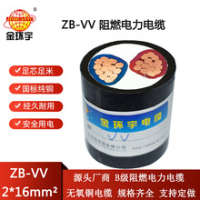 ��h����| ����B���ȼ��|vv��rZB-VV 2X16ƽ��