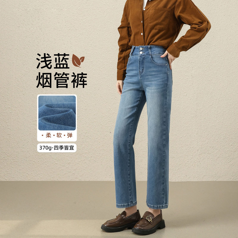 Women's High-Waisted, Slim-Fit, Cropped, Light Blue Double-Button Straight-Leg Jeans with a Draping Effect Women's High-Waisted, Slim-Fit, Cropped, Light Blue Double-Button Straight-Leg Jeans with a Draping Effect