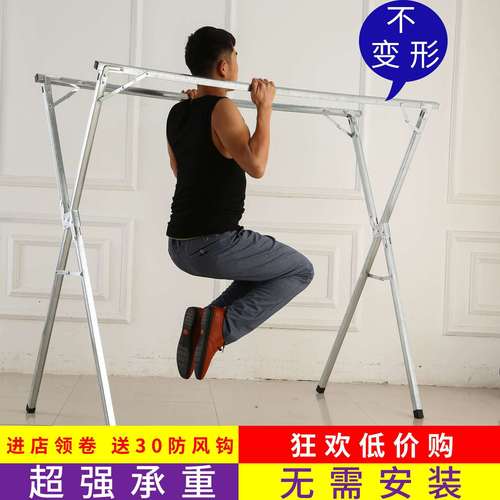 BB4C wholesale clothes drying rack floor-standing folding single and parallel bar clothes rack folding installation-free X-shaped balcony drying