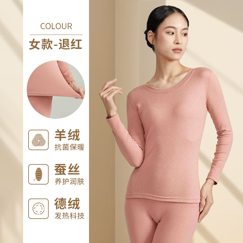 [실크울 바인딩] 여성-레드리듀션