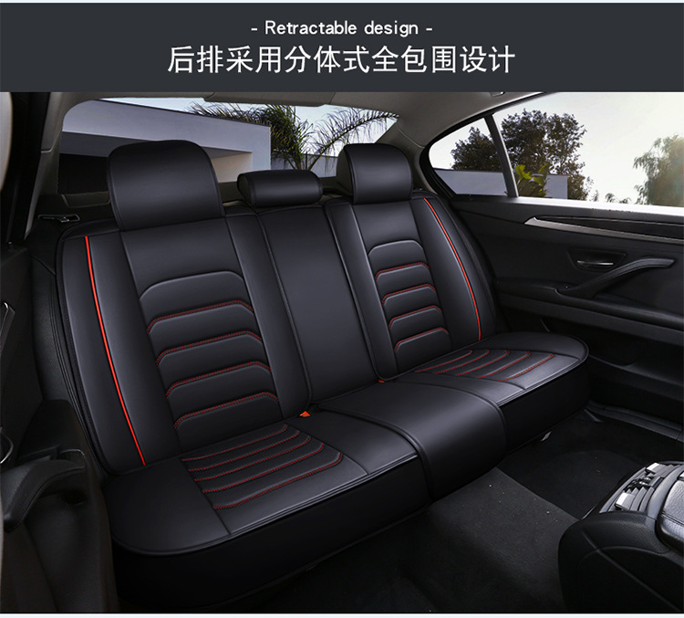Cross-Border Foreign Trade Car Seat Covers, Full Leather Car Seat Cushions, Universal All-Season Car Seat Covers