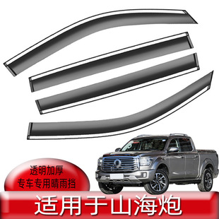 ��܇������m����L��ɽ����ԭ�S���b�������l܇��������ü���