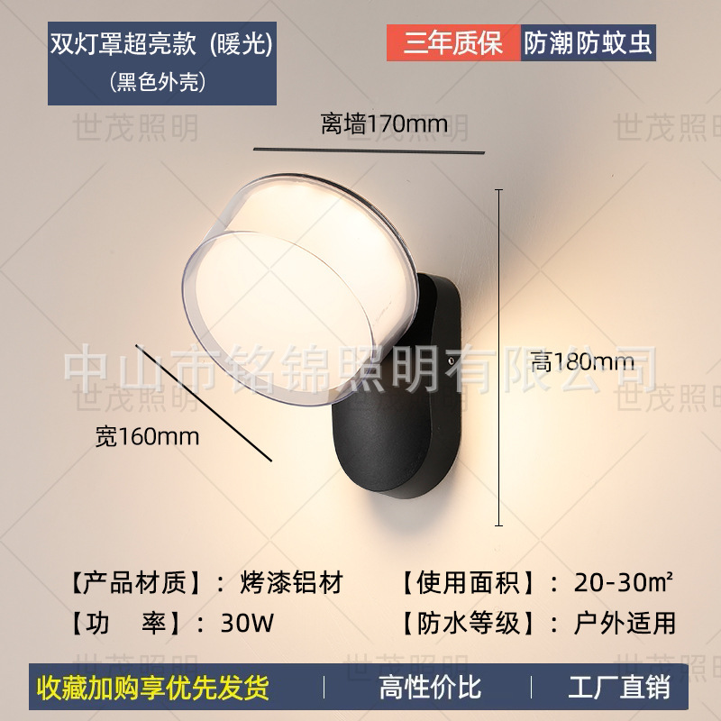 防水 LED 屋外壁ランプ中庭バルコニーガーデンゲート外ドアランプ屋外照明超高輝度センサーランプ|undefined