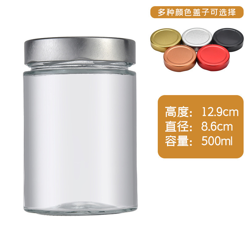 现货批发直筒密封罐马口铁盖酱菜瓶果酱罐头玻璃瓶可贴标印|undefined