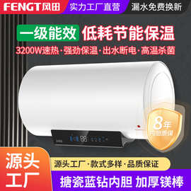 现货速热一级能效家用电热水器搪瓷蓝钻内胆储水式热水器跨境批发