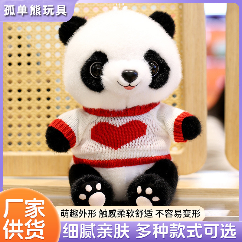 Panda--white sweater with red heart