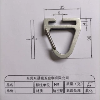 航空铝包箱织带40mm长鹰嘴40mm短鹰嘴扣40mmD字扣40mm日字扣