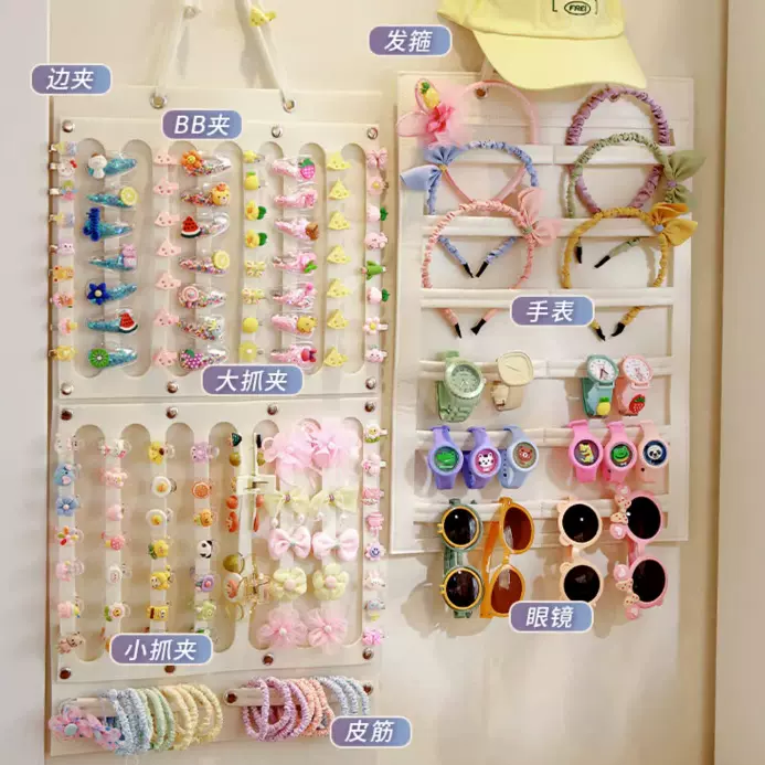 儿童发饰收纳架女童发箍发夹挂墙神器发圈头绳饰品首饰盒壁挂袋子