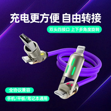 ���l240w���������϶��������Pӛ��ƽ��܇�dtypec��늾��ʟ�