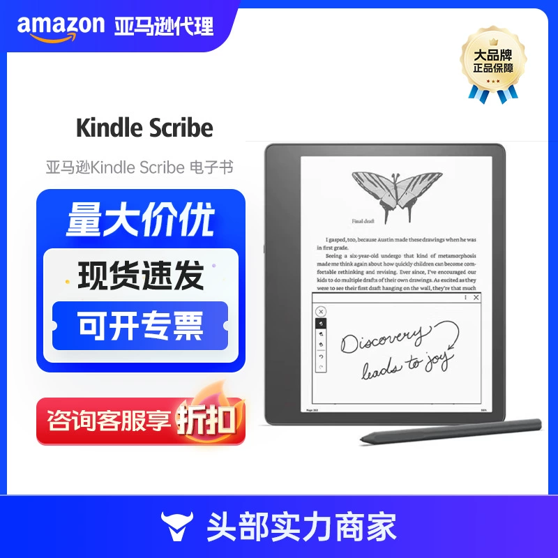 E‑book reader (Kindle Scribe) 64 GB, handwriting support and audiobooks, read & write comics