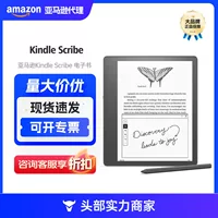 E‑book reader (Kindle Scribe) 64 GB, handwriting support and audiobooks, read & write comics