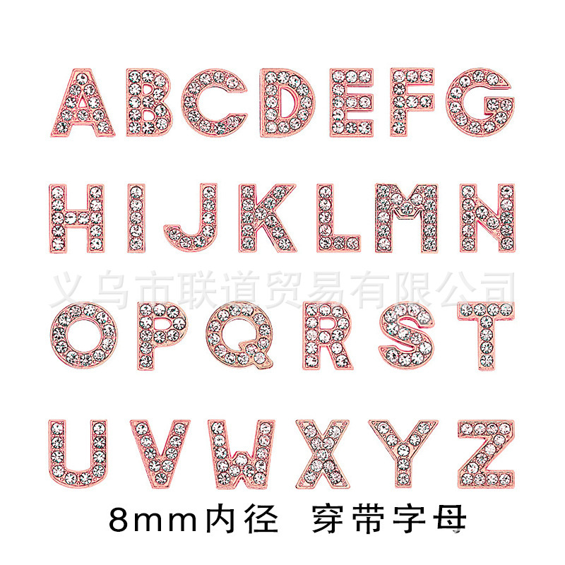 8mm 玫瑰金全钻字母珠diy英文字母适合DIY手链 手环饰品镀金配件