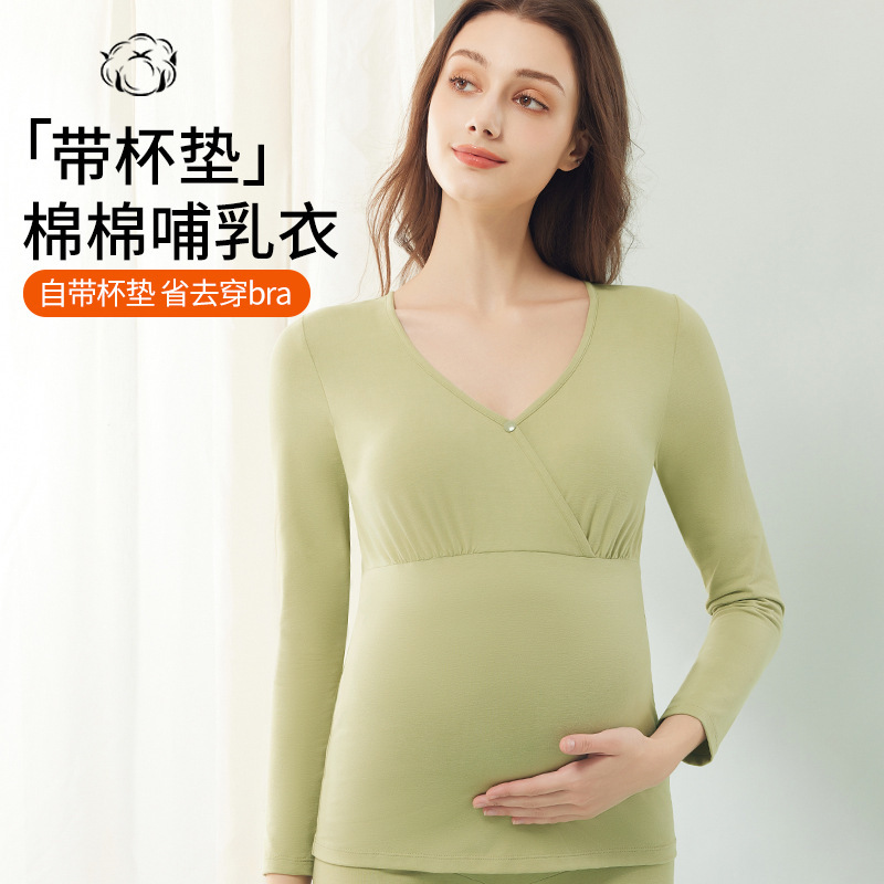 Maternity Autumn Clothes and Pants Pure Cotton Nursing Thermal Underwear Set with Chest Pads Postpartum Breastfeeding Pajamas Pregnancy Base Layer Winter