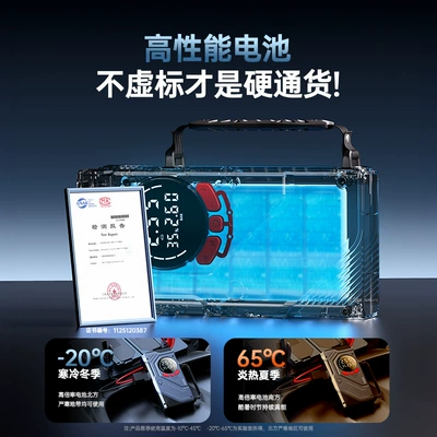 Starter, Battery Ignition All-In-One Machine, Hava nasosu