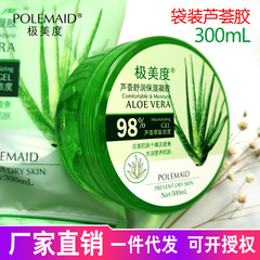 Aloe Vera Gel 300g, OEM/ODM Hydrating Moisturizing Aloe Skin Care Product, Wash-Free Mask, Aloe Vera Gel Wholesale