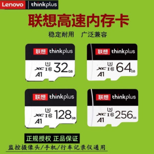 ��TF�ȴ濨32G�֙Cƽ��惦����܇ӛ䛃x�O�ؔz���^64g����tf��