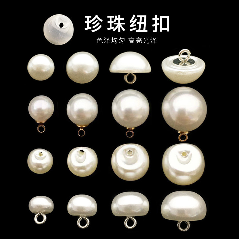 Cheongsam shirt pearl blouse small buttons white round diy accessories sweater cardigan children's button decoration