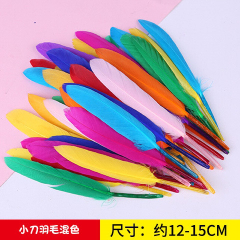 幼儿园手工DIY彩色羽毛装饰饰品儿童创意课程美术美劳粘贴画材料*