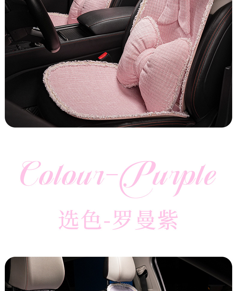 Blue Rain Original Car Headrest and Lumbar Support, Simple Solid Color Butterfly-Shaped Car Neck Pillow, Comfortable Chanel-Style Car Cushion