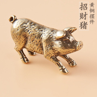 Creative Solid Brass Handmade Piglet Piglet Old Object Zodiac Pig Desktop Decoration Tea Pet Small Ornaments