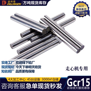 GCr15�S���GCr15SiMn�X݆�SSUJ3�S�Ќ����M50 GCr18Mo�F؛����