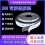 硬度u型厚度定制密封条
