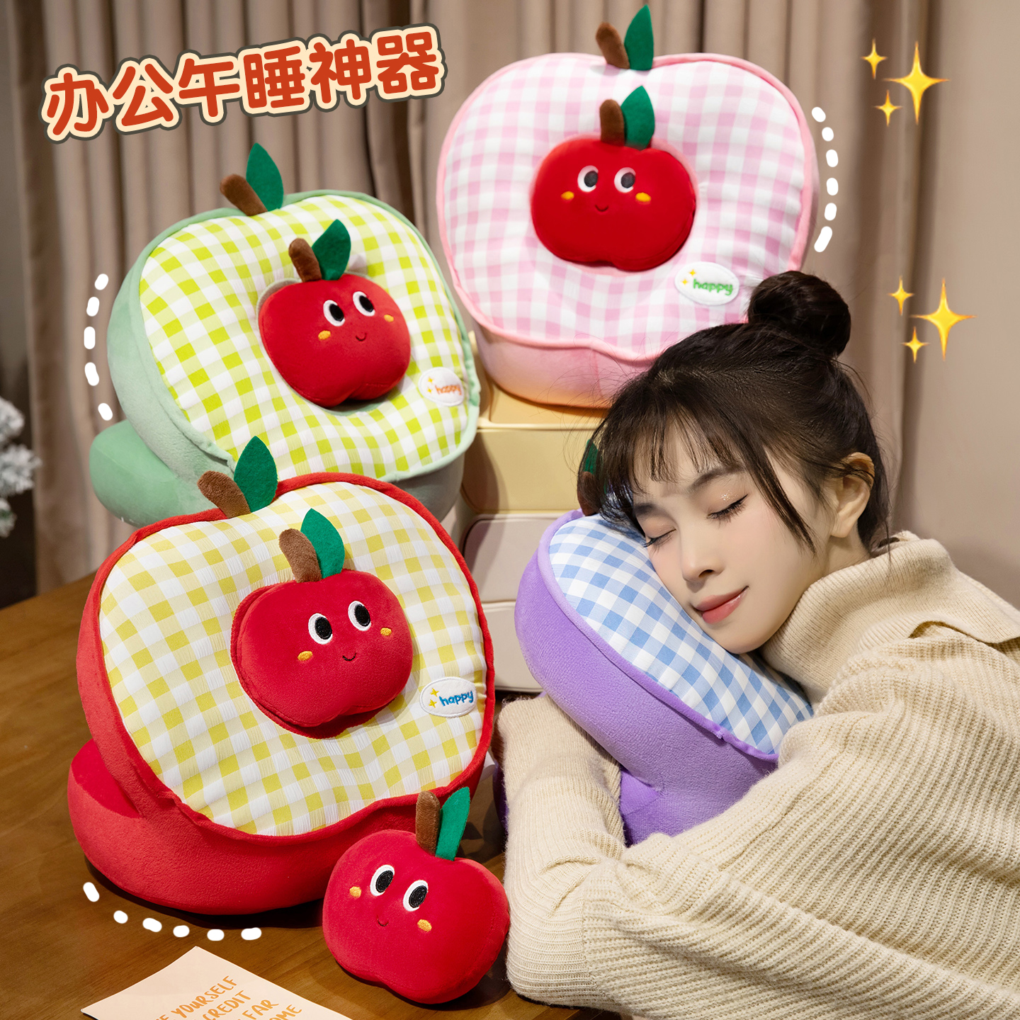 Almohada para Siesta de Escritorio de Peluche para Oficina y Aula image 1