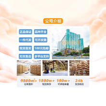 【专供】ABC卫生巾日用夜用轻透薄姨妈巾澳洲茶树护理液整箱批发