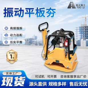 С������ƽ�庻�ַ�ʽ늄�ƽ�غ����C�r��·��ػ��p�����Ӻ�