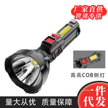 �羳�¿��COB�����ȟ�usb��늑������Ͳ�������������y��