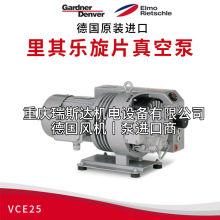 Elmo Rietschle���䘷���ϵǸ�צʽ��DLR501 (01)Ӣ�����m���T��