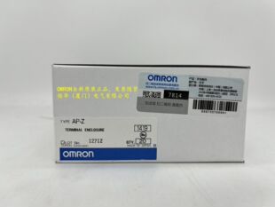 欧姆龙 AP-Z 可编程继电器 全新原装正品现货现货-阿里巴巴