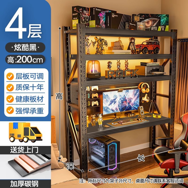 Black four layers [excluding back panel]