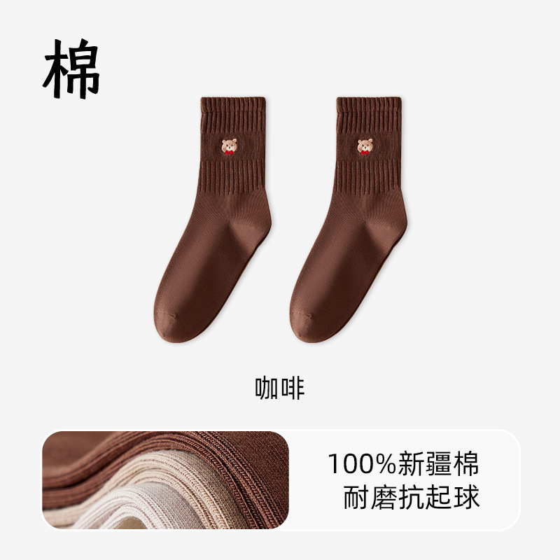 袜子女秋冬款小熊刺绣日系学院风可爱吸湿排汗纯棉长筒堆堆袜|undefined