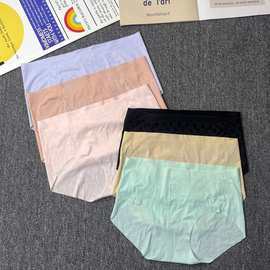 日本单内裤2025夏季新品内裤女士冰丝无痕一片式超薄透气性感中腰