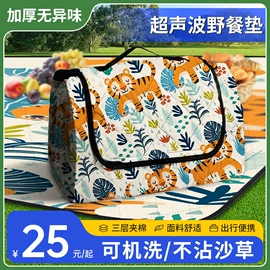 防潮/野餐垫;野营睡袋;其他户外用品