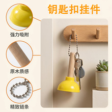 网红搞怪马桶搋子钥匙扣跨境新奇解压小挂件趣味包包书包配饰礼品