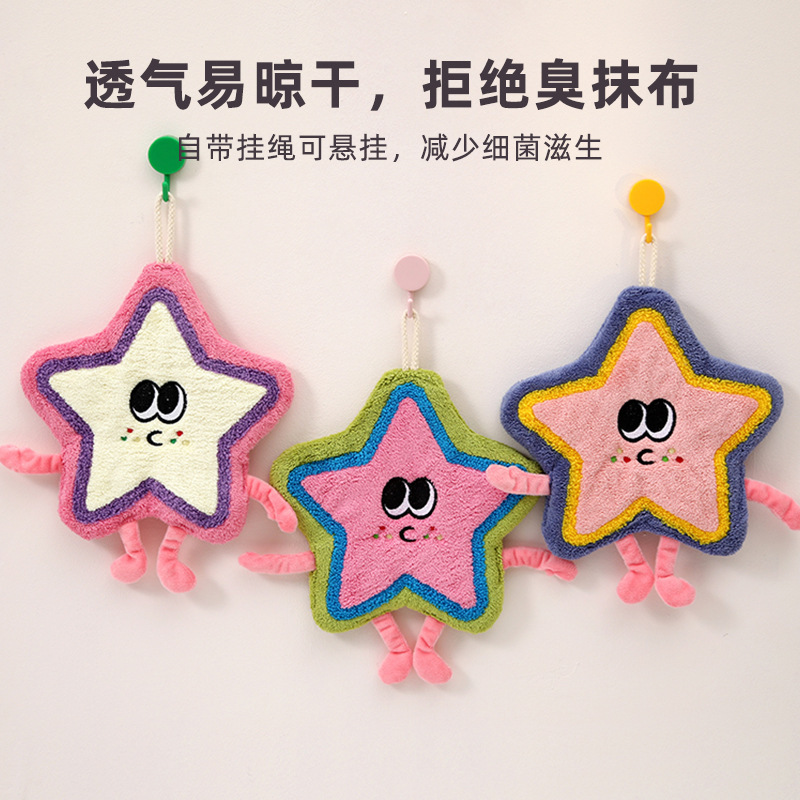 Star towel toilet kitchen hanging cartoon coral fleece handkerchief cartoon absorbent quick-drying not smelly high color value
