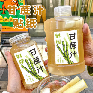 �rե����֭ƿ��һ����pet�̲豭�pʳ����֭����ƿ����ƿ�[������