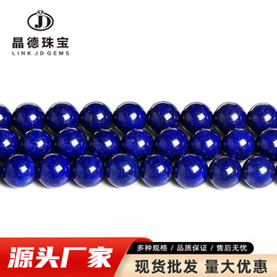 Ʒ�|���� ���ʯɢ��diy�Ʒ�����朰��������ʯ���Ʒ������