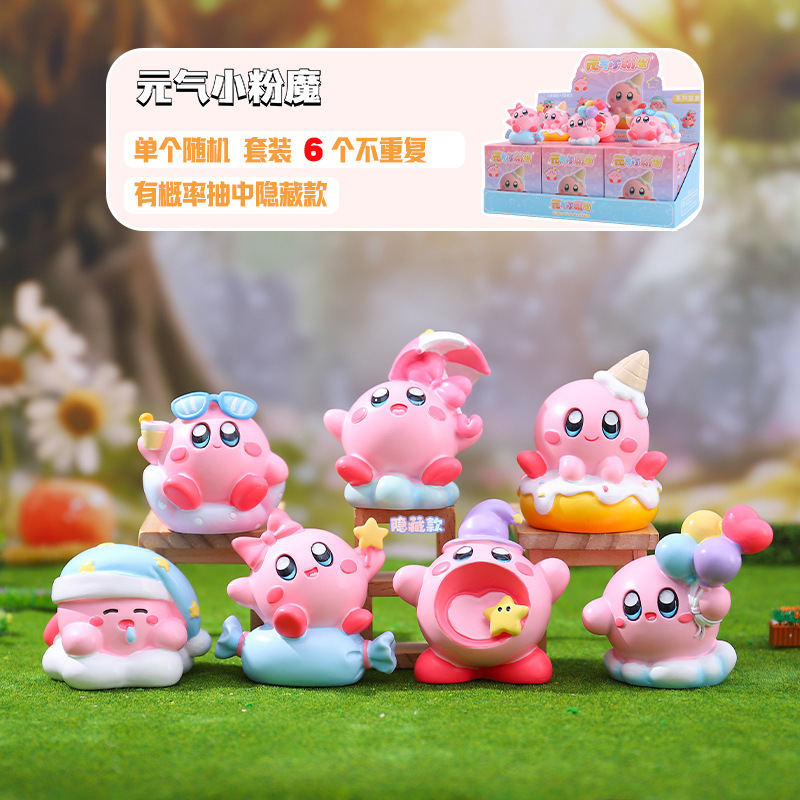 Cute Girl Gift Vitality Little Pink Magic Blind Box Creative Desktop Trendy Toy Ornaments Factory Direct Sales New Wholesale