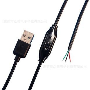 Factory supply LED floor table lamp aquarium fish tank plant growth lamp strip dimming three-color dimming switch line