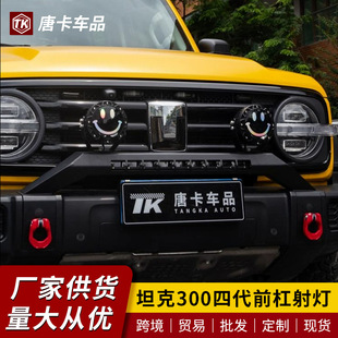 �����̹��300ǰ��LED�����֧�ܱ��U�ܸ��bţ�ڸܷ�ײ�������o��