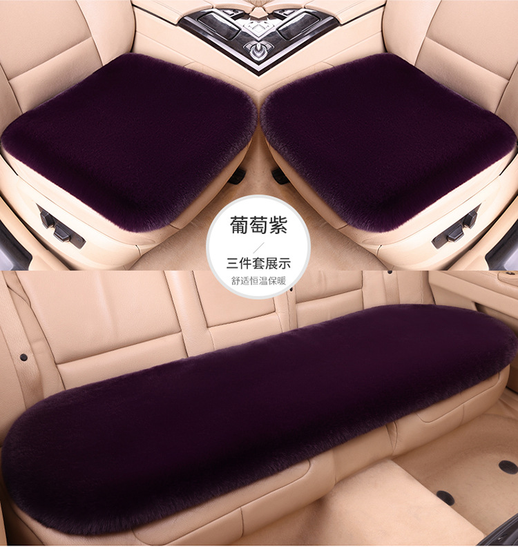 Popular car cushion winter plush non-backrest universal three-piece warm non-slip car cushion five-seat rabbit fur seat cushion