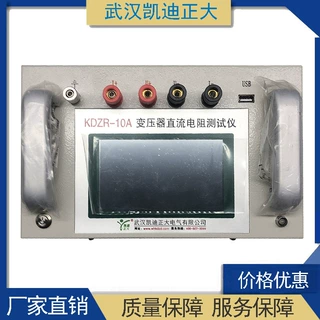 三相直流电阻测试仪 变压器直流电阻测试仪 变压器直阻测试仪